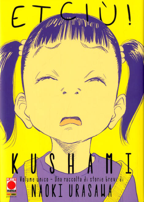 Kushami (Etciù)