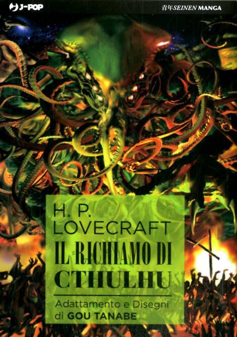 Il richiamo di Cthulhu