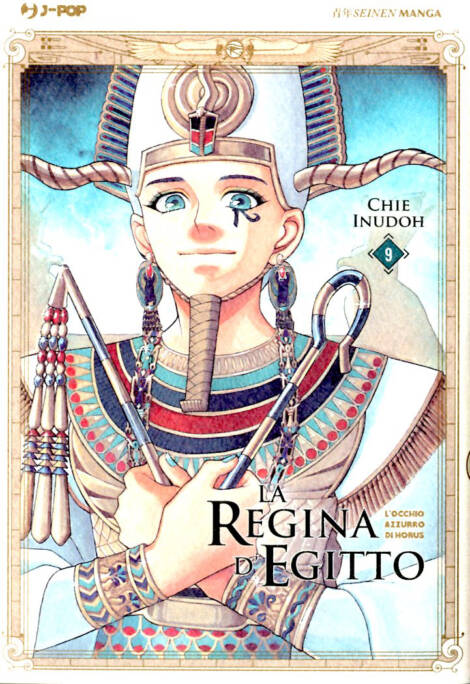 La regina d'Egitto 9