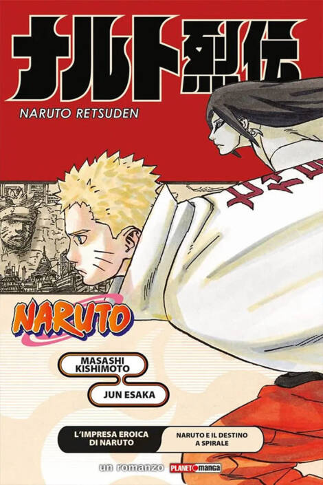 Naruto: Novel Retsuden 3 - L'impresa eroica di Naruto: Naruto e il destino a spirale