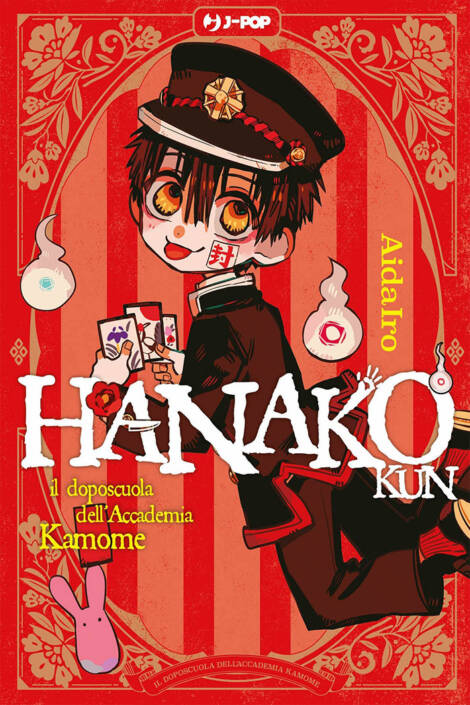 Hanako-kun - Il doposcuola dell'accademia