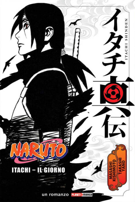 Naruto: Novel - Itachi 1: Il giorno - Ristampa II