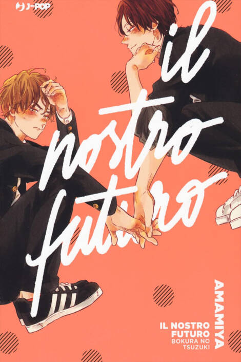 Il nostro futuro - Bokura no tsuzuki