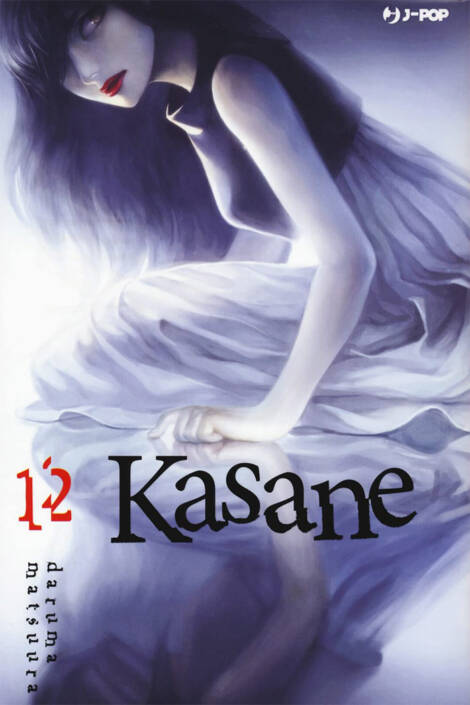 Kasane 12