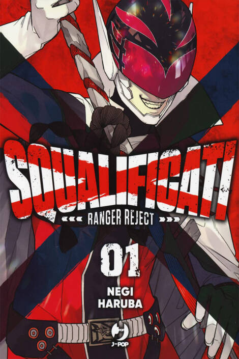 Squalificati - Ranger reject 01