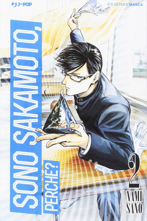 Sono Sakamoto, perchè? 2