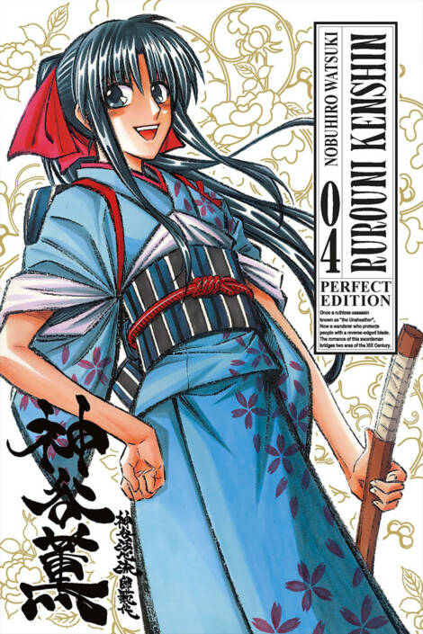 Rurouni Kenshin - Perfect edition 04