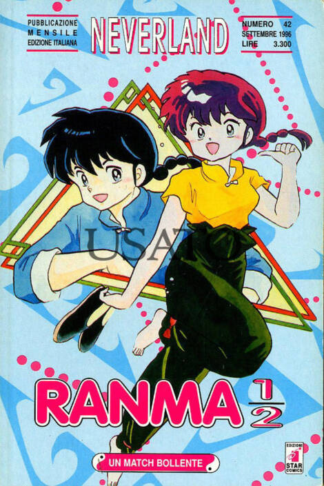 Ranma 1/2 04