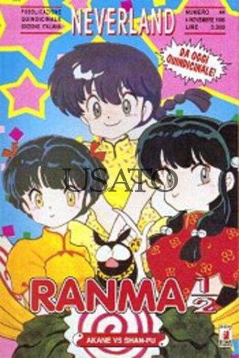 Ranma 1/2 06