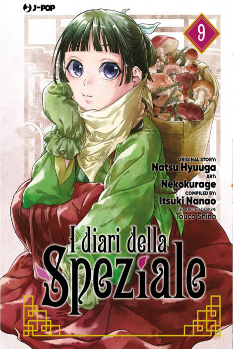 I diari della speziale 09