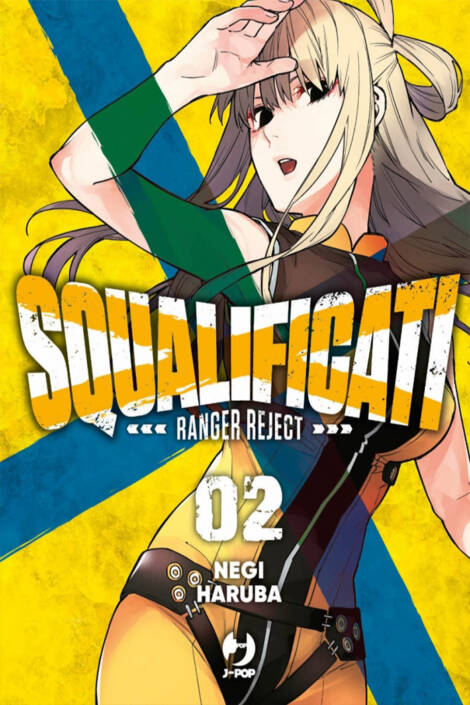 Squalificati - Ranger reject 02