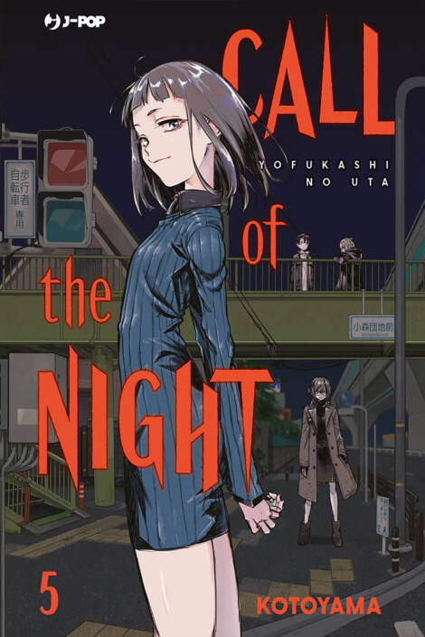 Call of the night 05