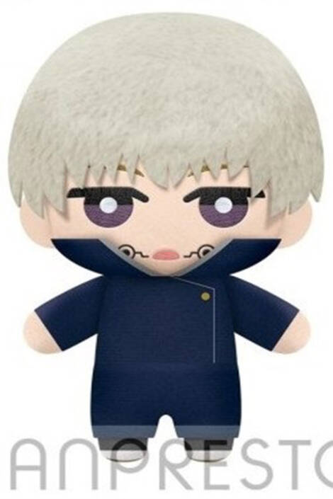 Jujutsu kaisen - Peluche - Inumaki