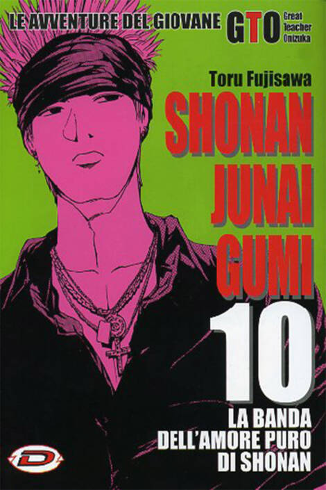 Shonan Junai Gumi 10