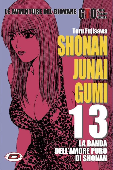 Shonan Junai Gumi 13