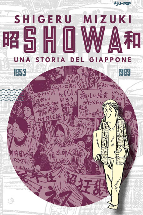 Showa: Una Storia del Giappone 1953-1989