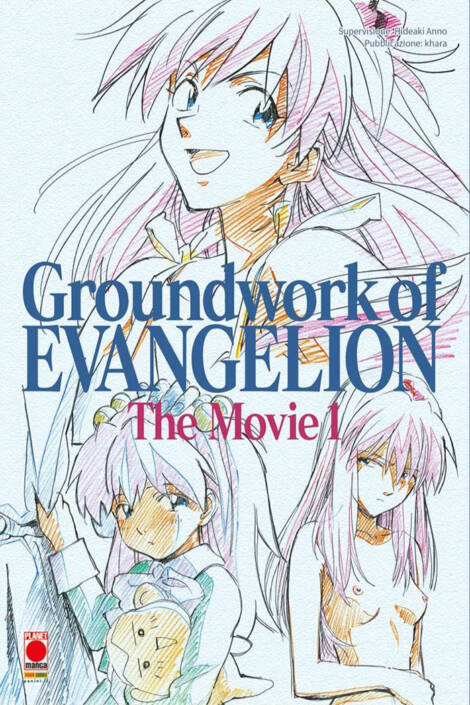 Groundwork of Evangelion the movie 1