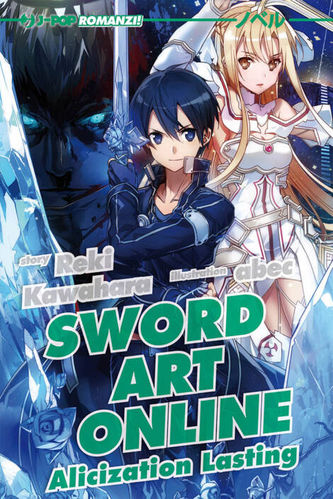 Sword Art Online - Novel 18 - Alicization lasting