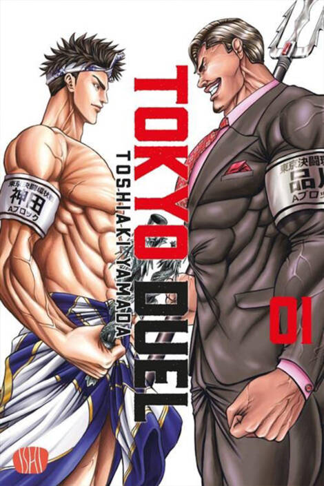 Tokyo duel 01