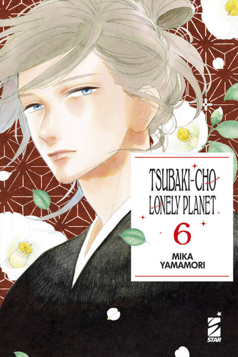 Tsubaki-cho lonely planet - New edition 06