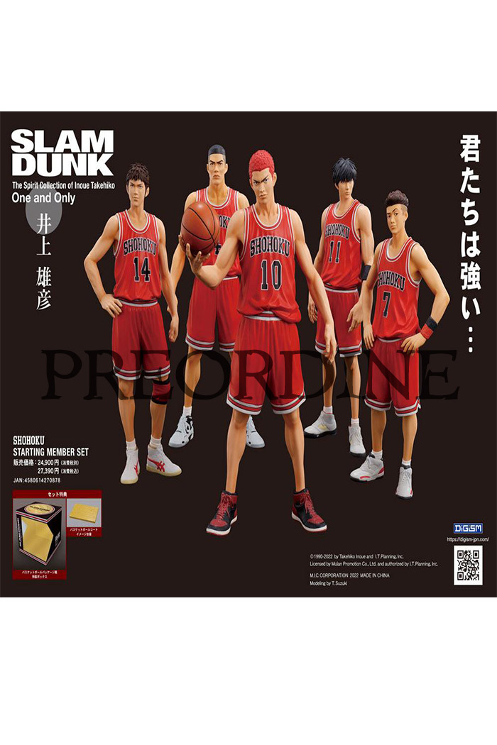 Slam Dunk Scale PVC Statues 5-Pack Shohoku Starting Member Set 15 - 17 cm