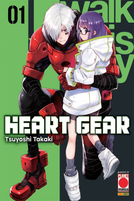 Heart gear 1