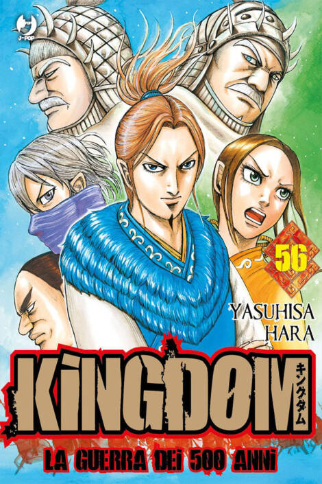 Kingdom 56