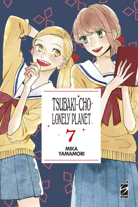 Tsubaki-cho lonely planet - New edition 07