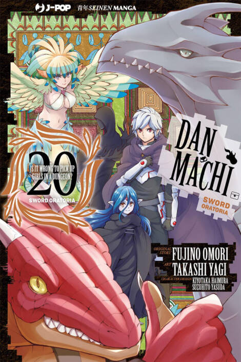 Danmachi - Sword Oratoria 20