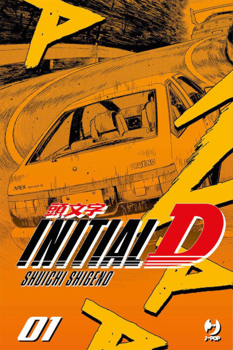 Initial D 01