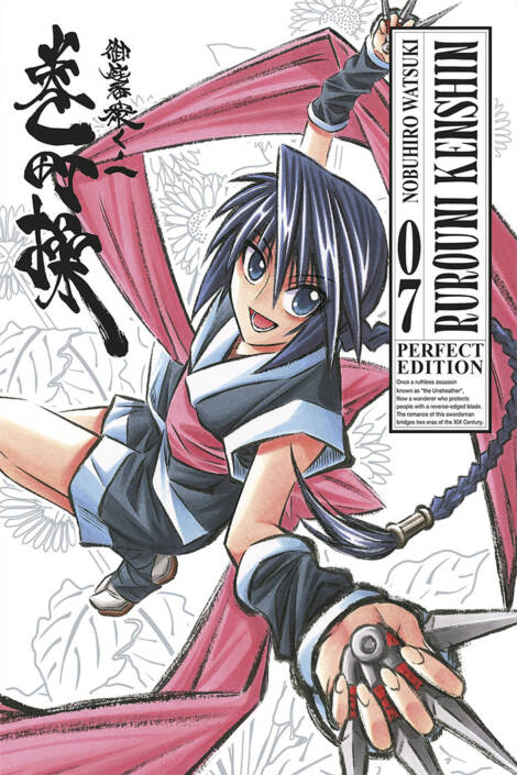 Rurouni Kenshin - Perfect edition 07