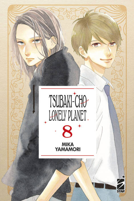 Tsubaki-cho lonely planet - New edition 08