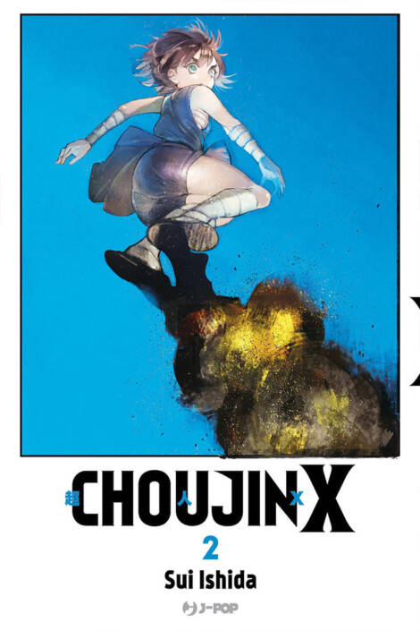 Choujin X 2