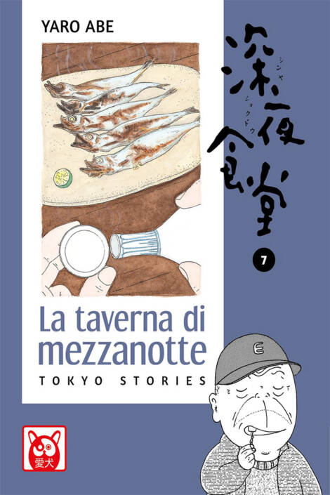 La taverna di mezzanotte 7