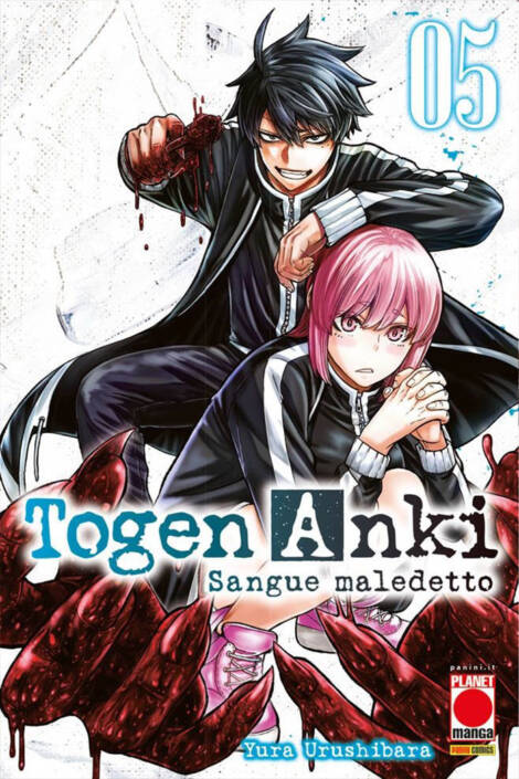 Togen anki - Sangue maledetto 05