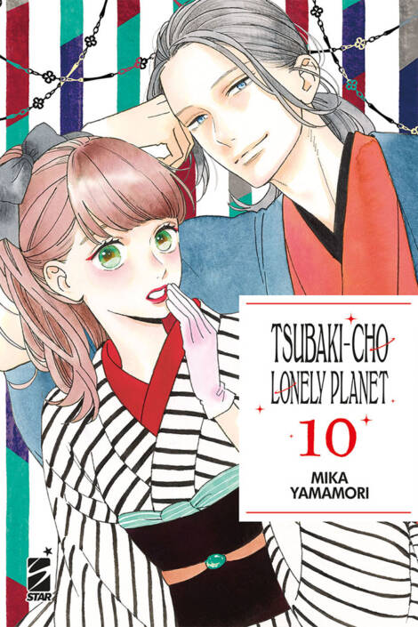 Tsubaki-cho lonely planet - New edition 10