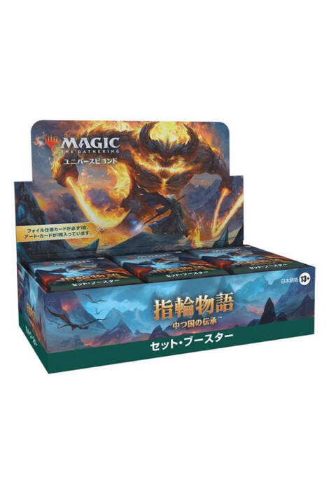 Magic the Gathering: Universes Beyond The Lord of the Rings Tales of Middle-earth - Set Booster Display (30) [JAP]