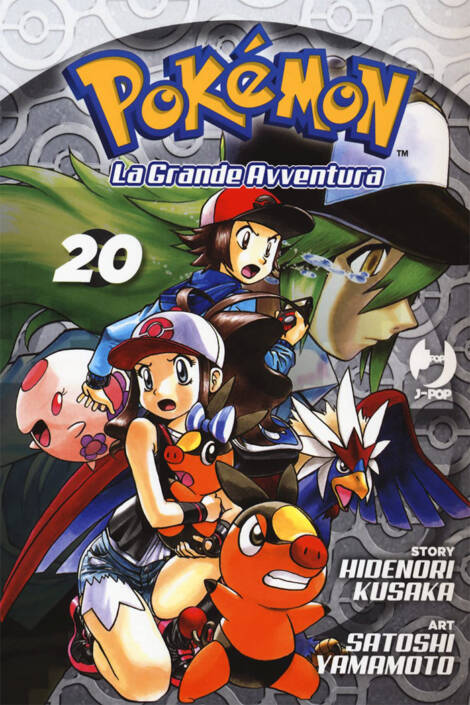 Pokèmon - La grande avventura 20