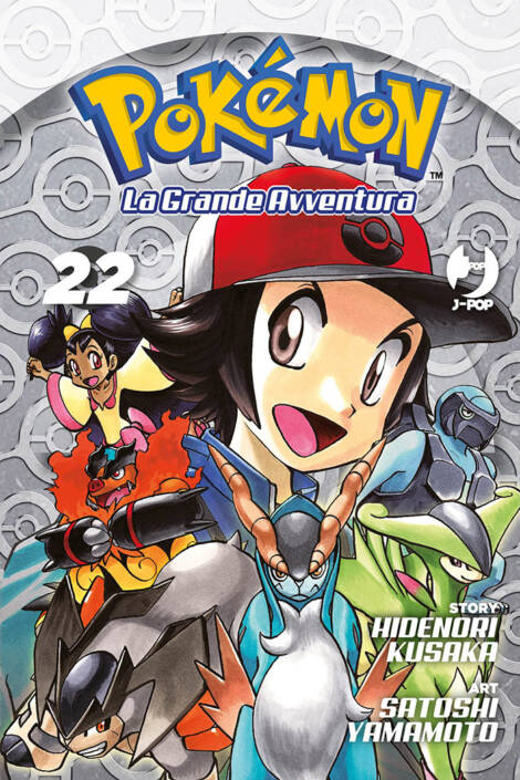 Pokèmon - La grande avventura 22