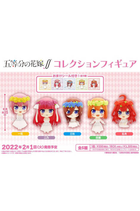 The quintessential quintuplets - Mini figure