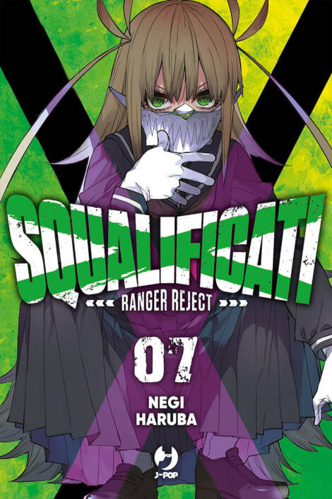 Squalificati - Ranger reject 07