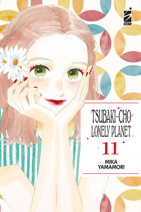 Tsubaki-cho lonely planet - New edition 11