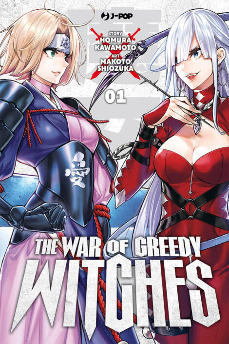 The war of greedy witches 01