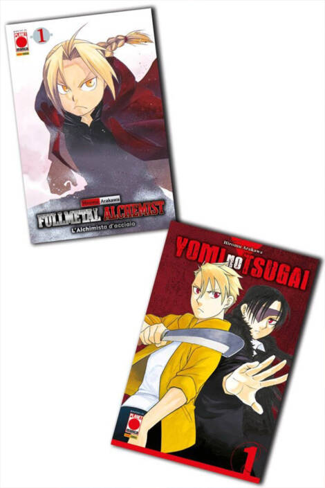 Yomi no tsugai 1 Variant + Fullmetal Alchemist 1 Variant - Bundle