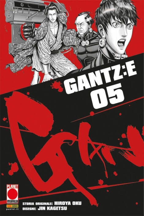 Gantz:E 5