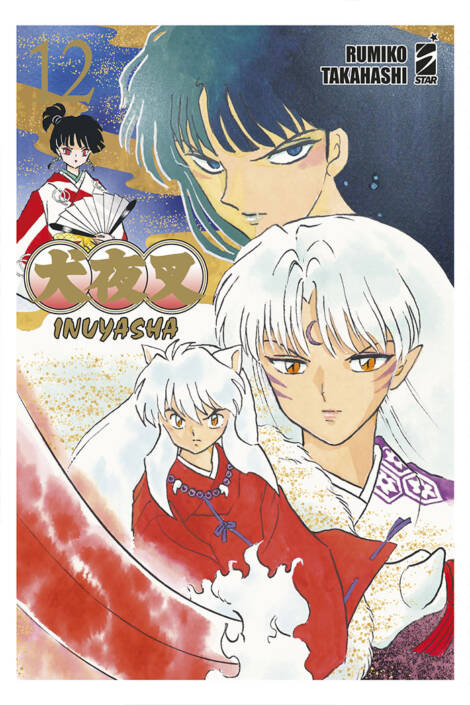 Inuyasha - Wide edition 12