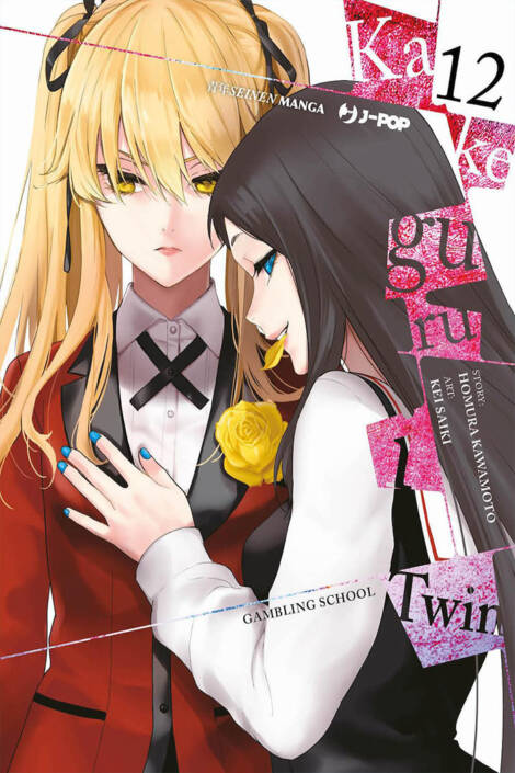 Kakegurui Twin 12