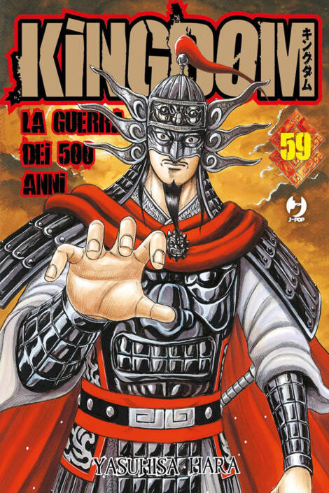 Kingdom 59