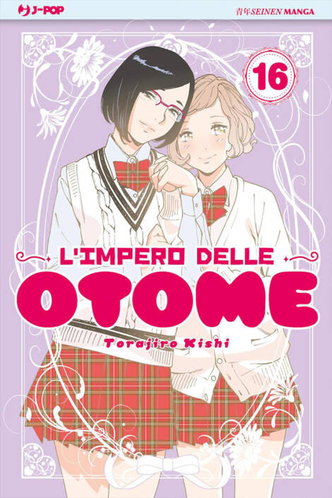 L'impero delle Otome 16