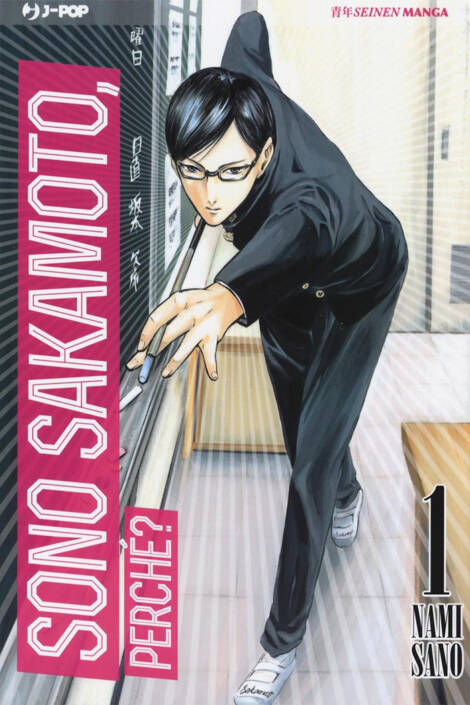 Sono Sakamoto, perchè? 1